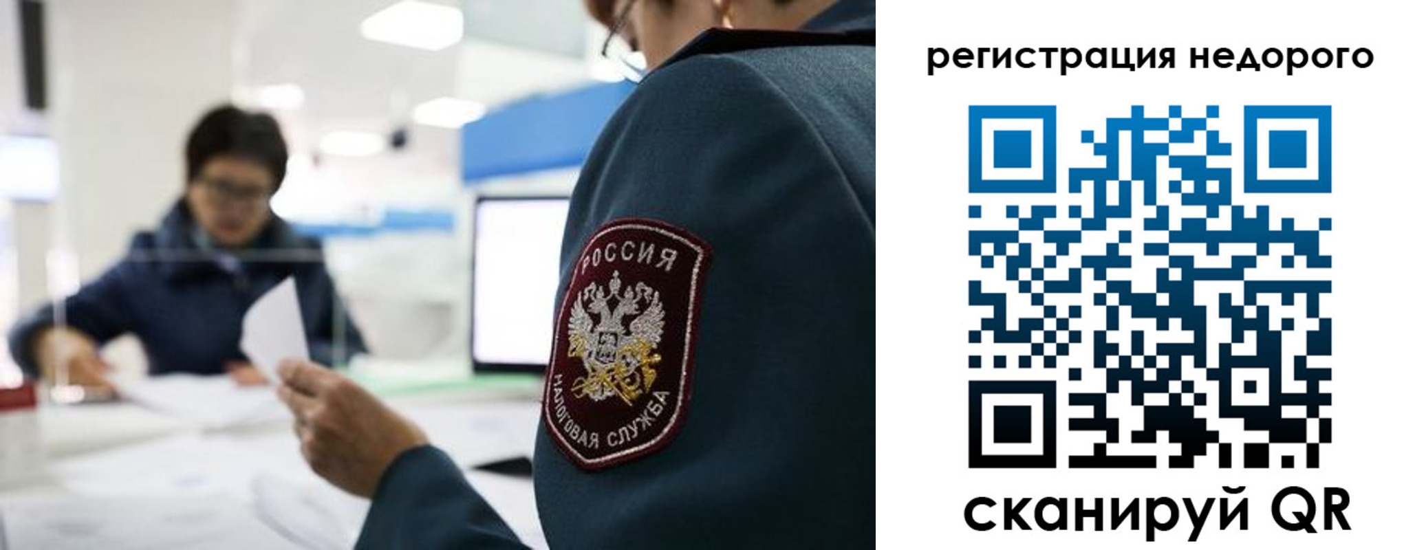 регистрация для дет. сада в Майском