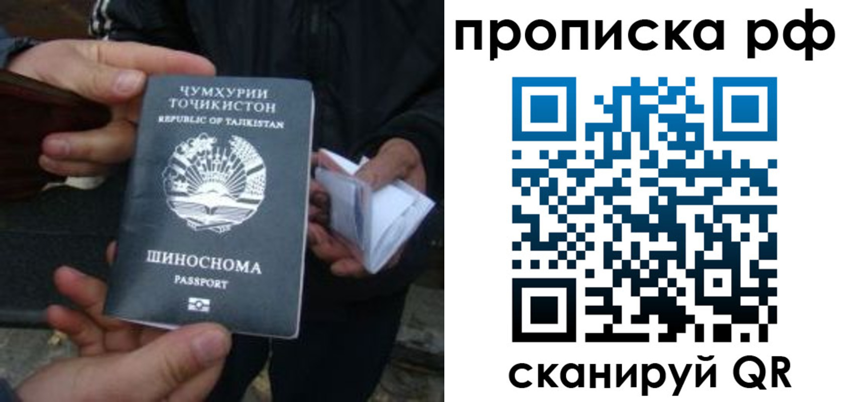 форма 3 в Майском